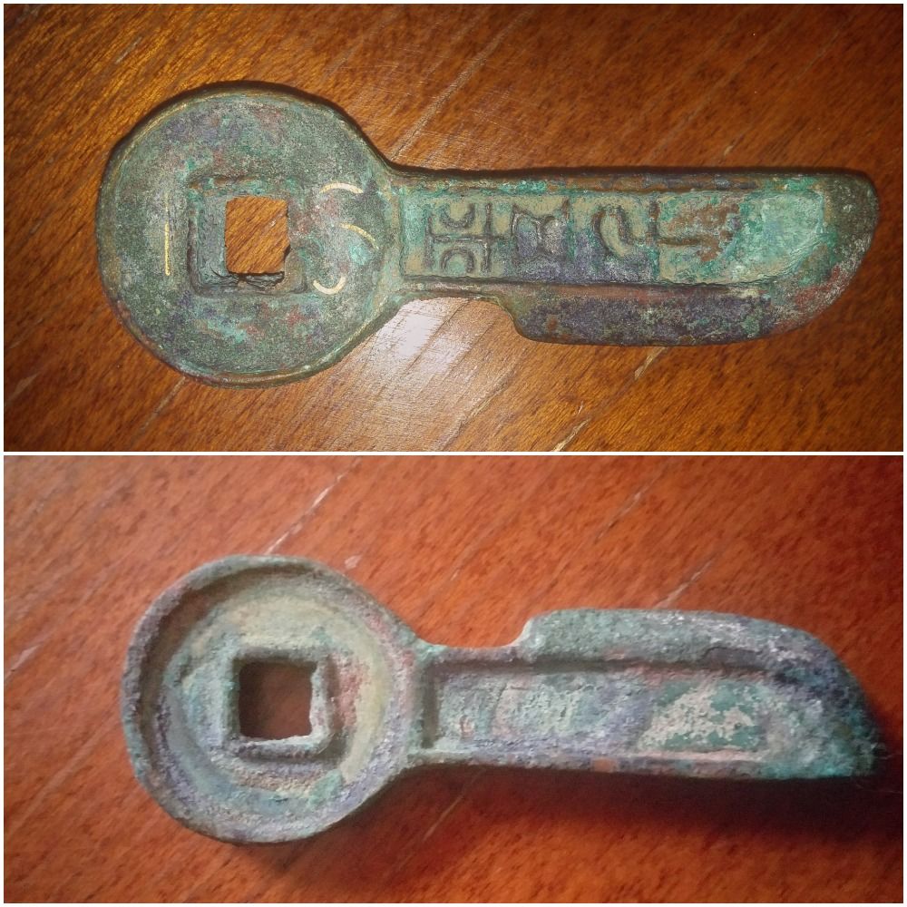 Is-This-Wang-Mang-Knife-Coin-Real?