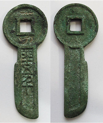 Another-Wang-Mang-Key-I-Need-Authenticity-Check