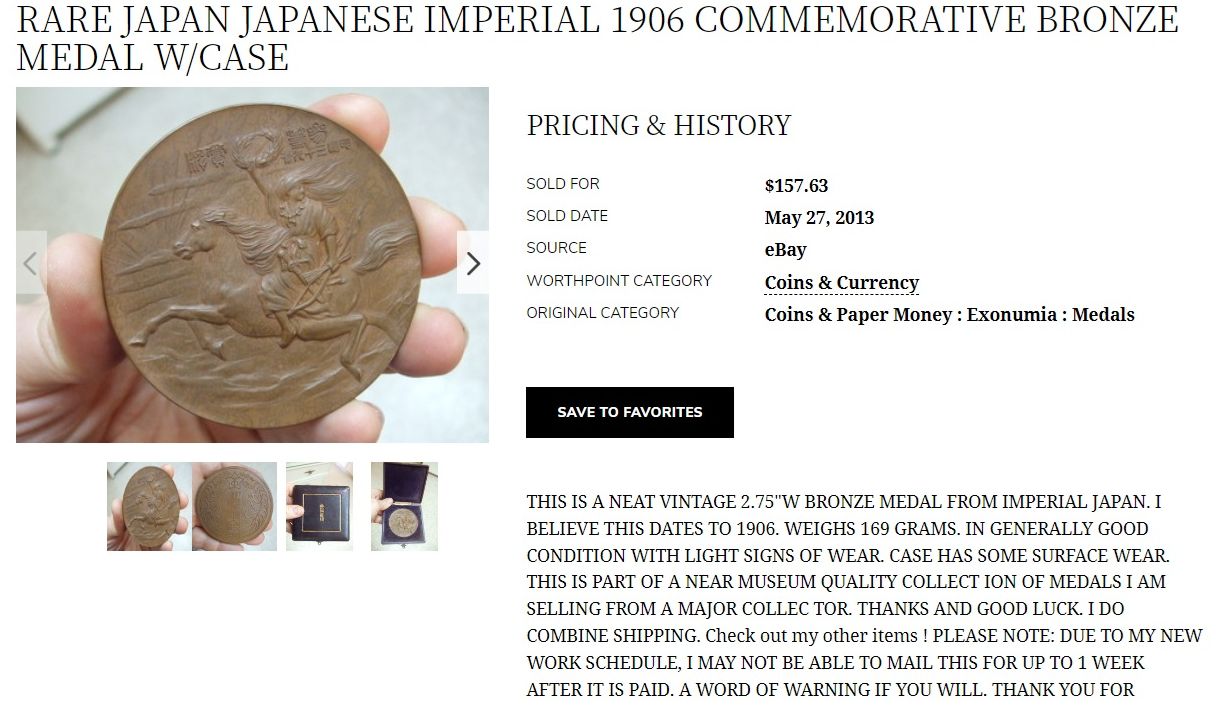Large-Medallion-Asian-Or-Middle-Eastern?-Id:-1906-Japanese-Imperial-Commemorative-Medal