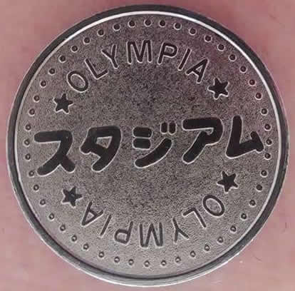 Can-Not-Find-Any-Information-On-This-Olympic-Coin.