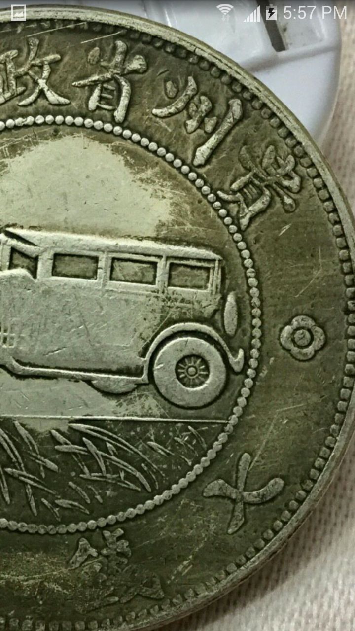 1928-Auto-Dollar-Authenticity?