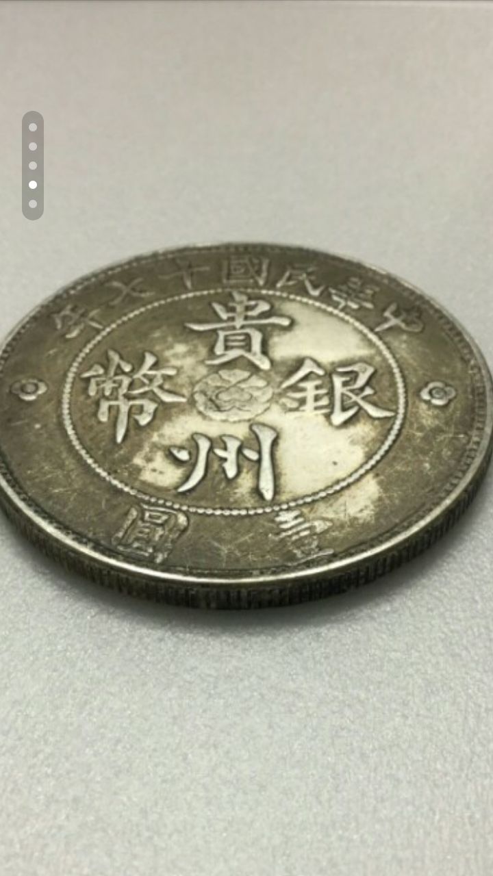 1928-Auto-Dollar-Authenticity?