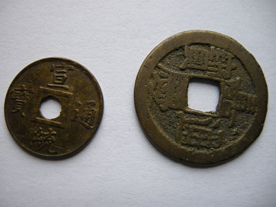Center-Hole-Coin-ID
