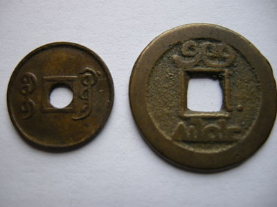 Center-Hole-Coin-ID