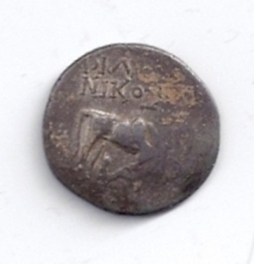 Help-To-Identify-Ancient-Greek-Coin
