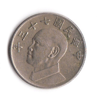 Uknown-Asia-Coin