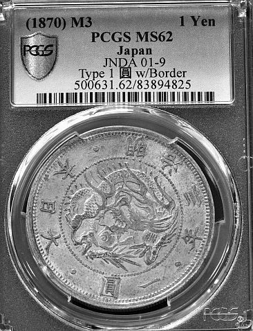 Grading-Question-On-A-Japanese-1870-1-Yen