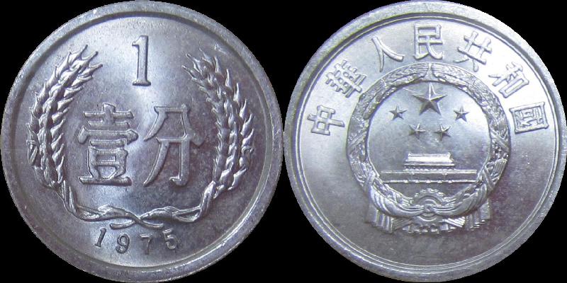 The-26-Days-Of-Alphabetic-Denominations
