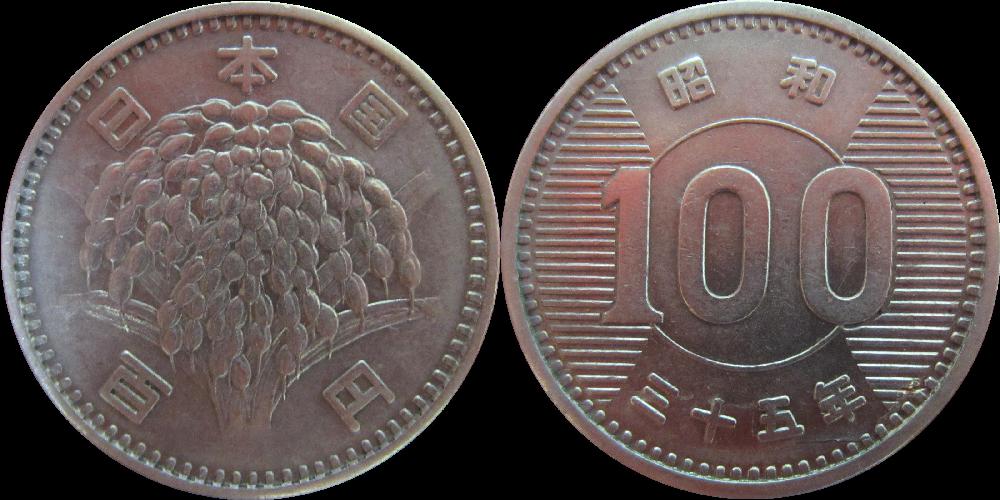 The-26-Days-Of-Alphabetic-Denominations