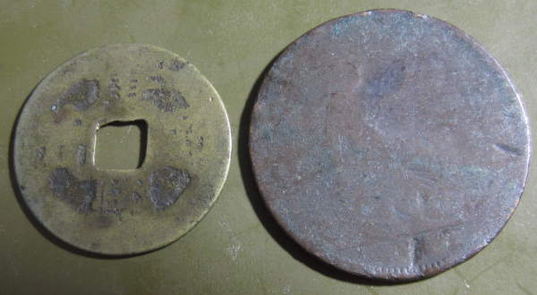 Post-The-Most-Worn-Coin-You-Have!
