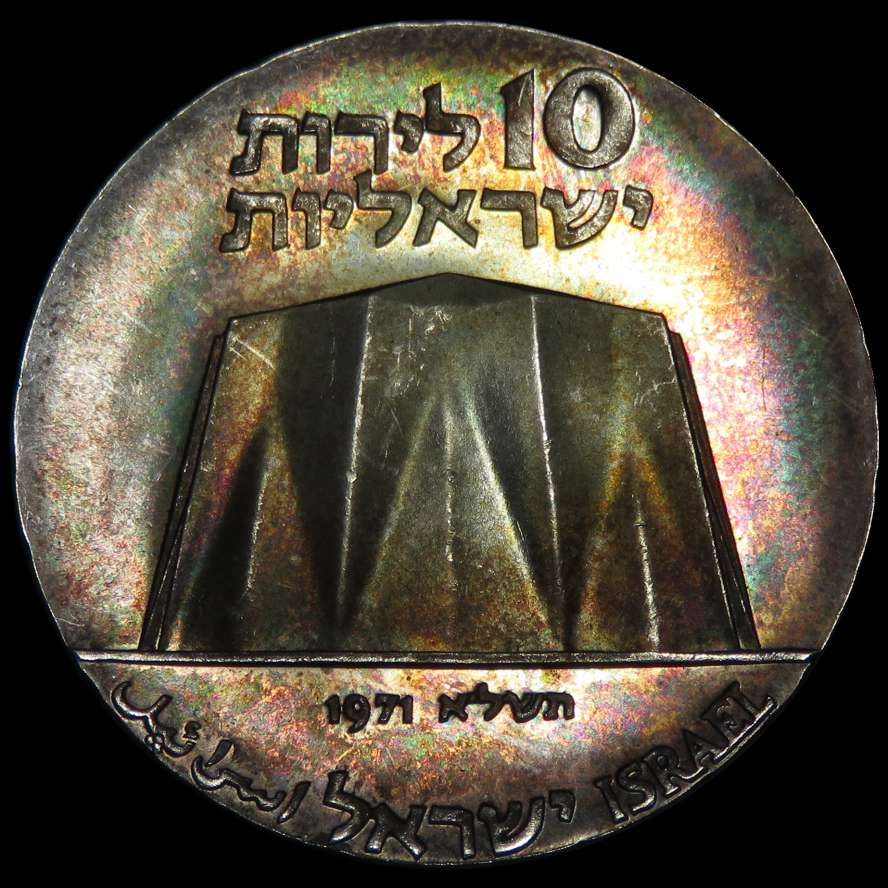 Eye-Candy-Corner:-Post-Your-Toned-Coins!