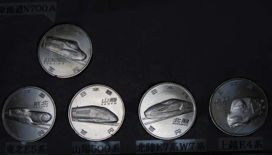 Post-Your-Coins-From-Japan!