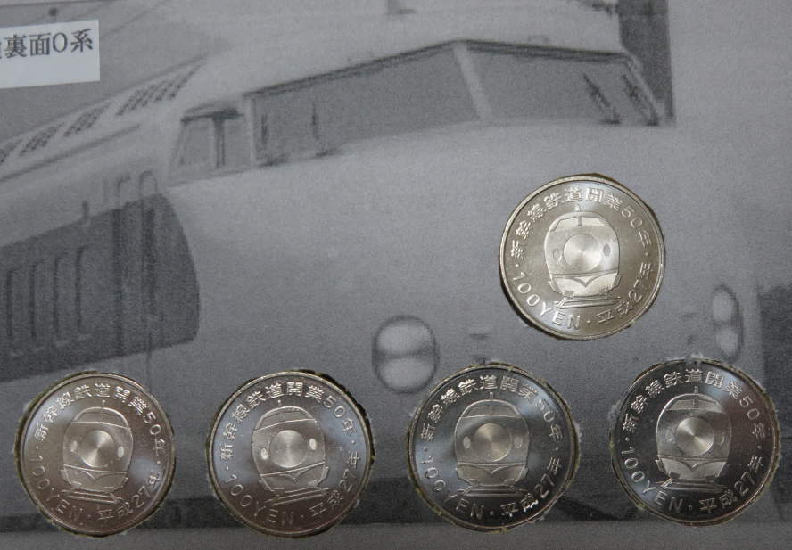 Post-Your-Coins-From-Japan!