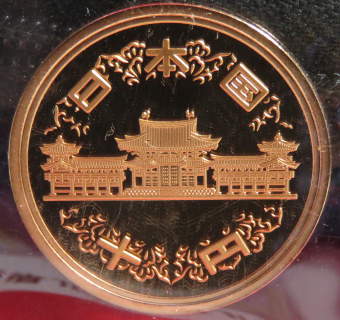 Post-Your-Coins-From-Japan!