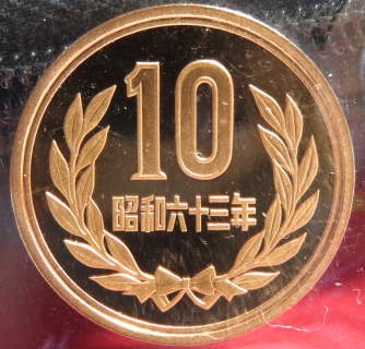 Post-Your-Coins-From-Japan!