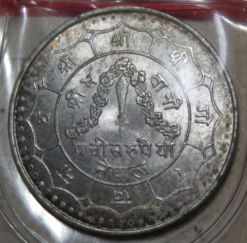 2031/1974-Nepal-25-Rupee-60%-Silver-17-Grams