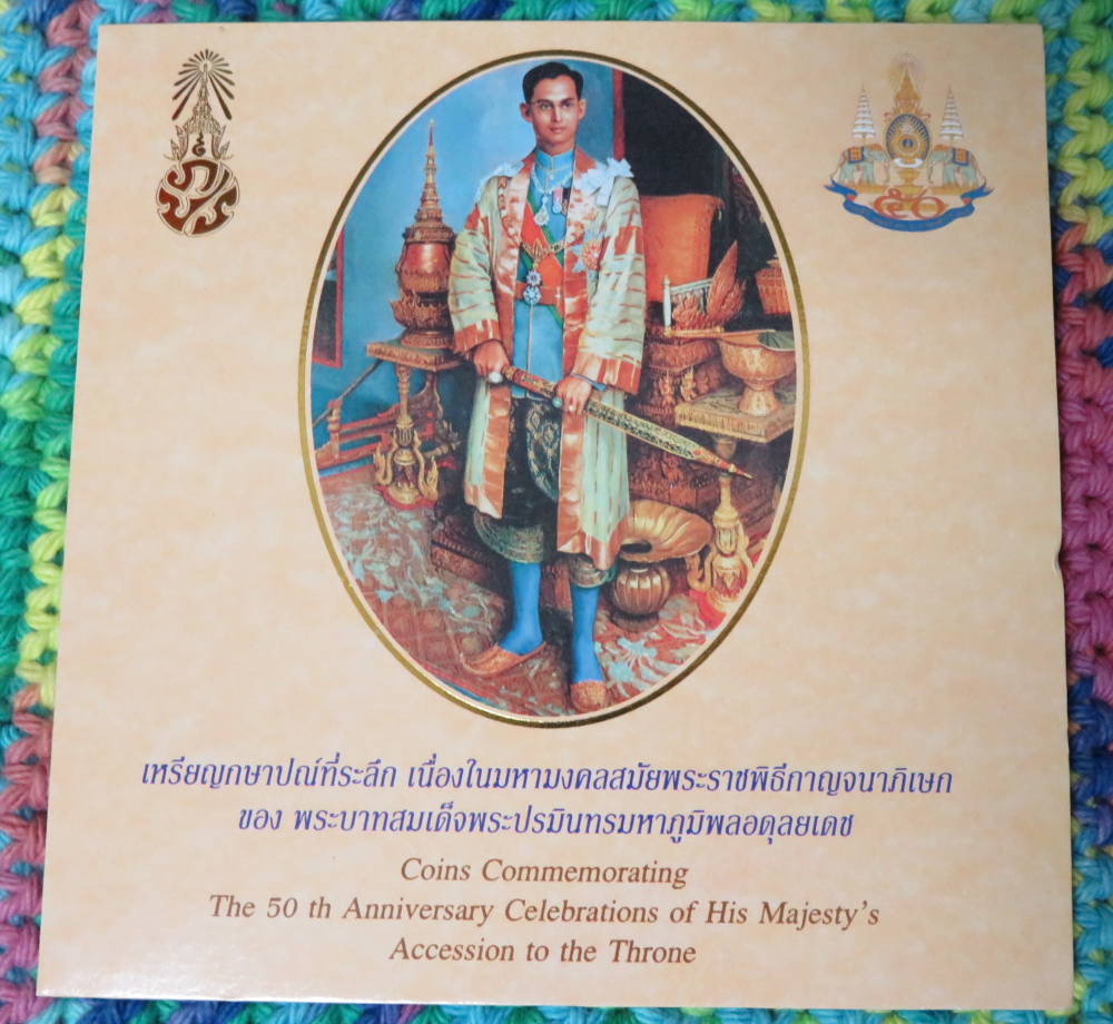Rama-Ix-Of-Thailand-Dies-At-88
