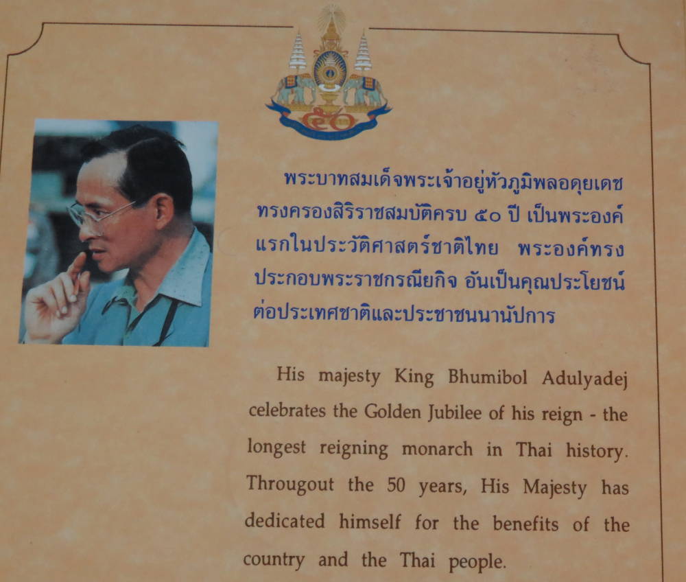 Rama-Ix-Of-Thailand-Dies-At-88