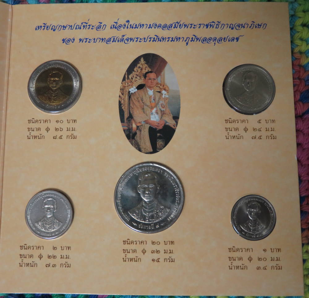 Rama-Ix-Of-Thailand-Dies-At-88