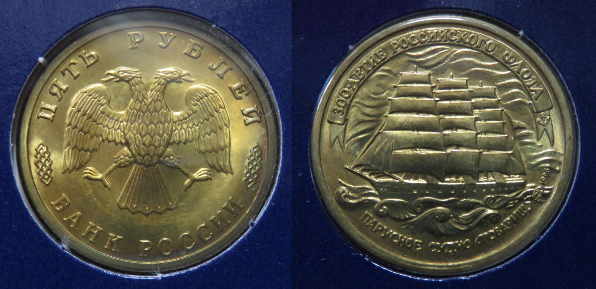 Post-Your-Coins-Depicting-Sailing-Ships