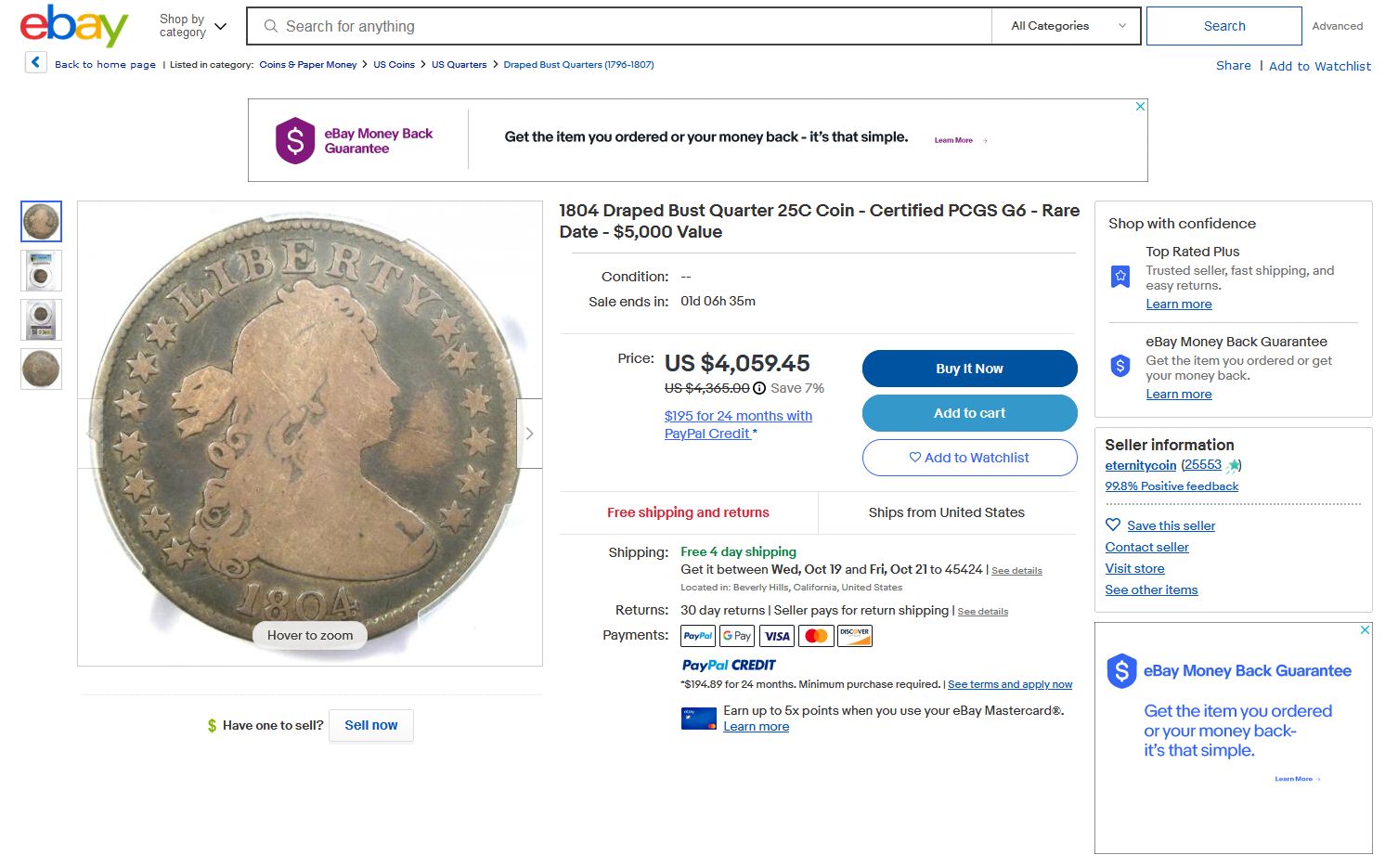 A-Really-Good-Fake-1795-Quarter-Is-Hard-To-Find