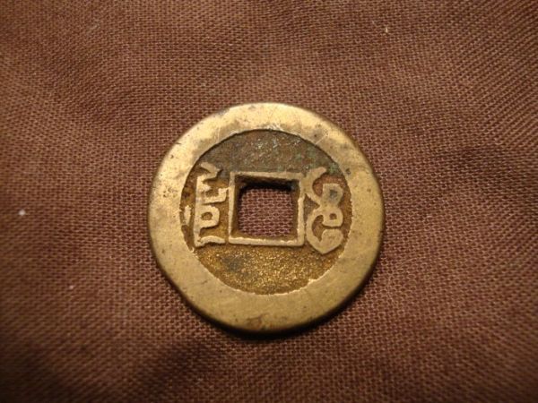Please-Tell-Me-What-These-Are...-|-Various-World-Coins
