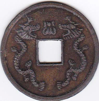 Chinese-Coin-Or-Charm-Identification