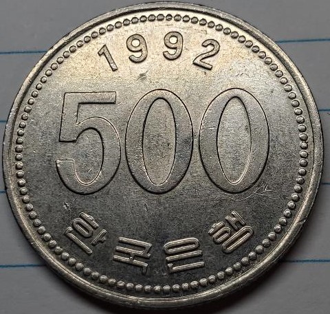 Yet-Another-Forum-Game---Numismatic-Go-Fish!
