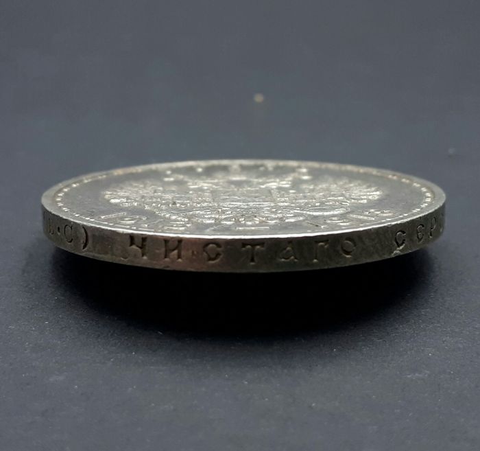 Russia-1-Ruble-1913---The-Real-Deal-Or-Not?