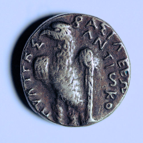 ID-Help-Needed-For-Greek-Coin