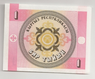 Several-Foreign-Notes-I-Can-Not-Figure-Out....