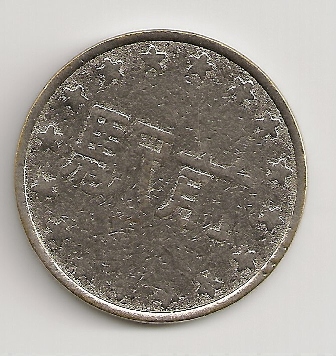 Is-This-A-Coin-Or-Token?