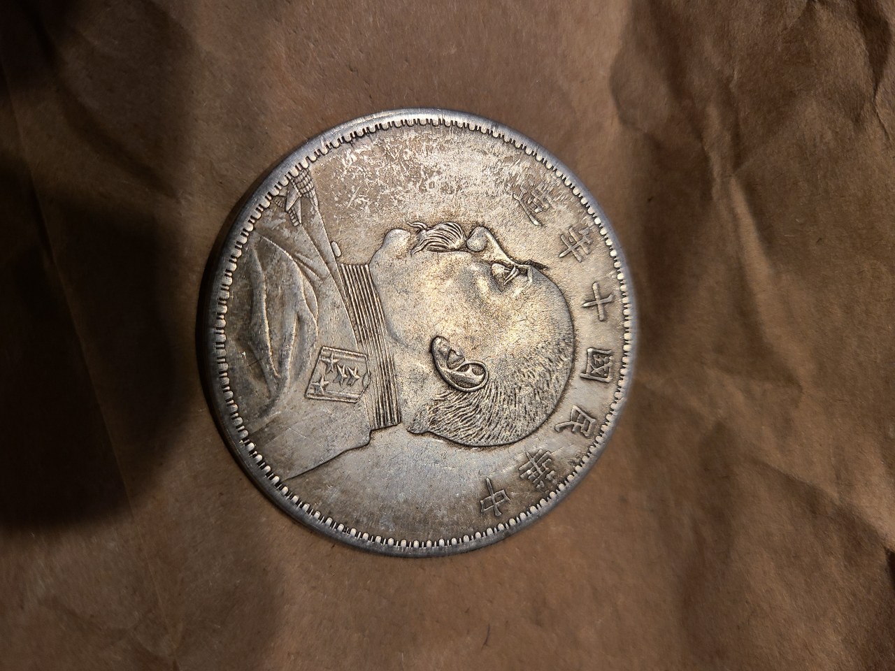 About-To-Melt-Down-4-Fatman-China-Coins-I'm-Pretty-Sure-Are-Fake.-Easy-Fake-Confirmation