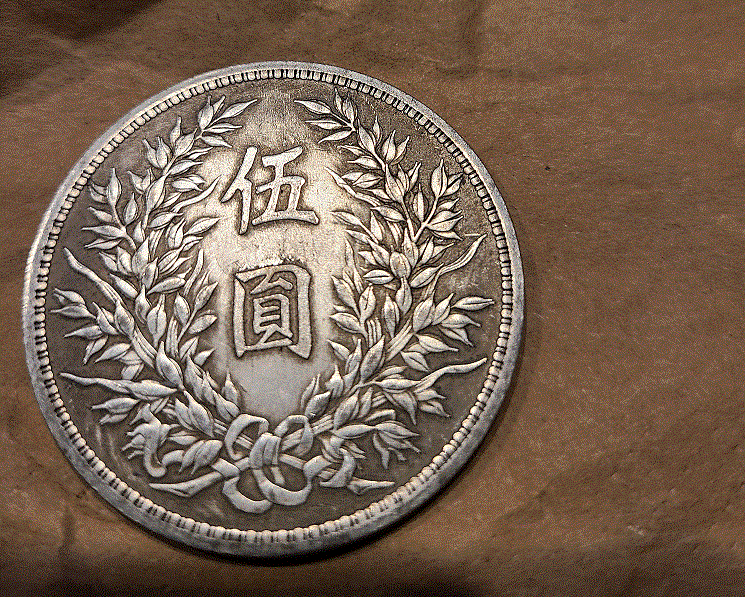 About-To-Melt-Down-4-Fatman-China-Coins-I'm-Pretty-Sure-Are-Fake.-Easy-Fake-Confirmation