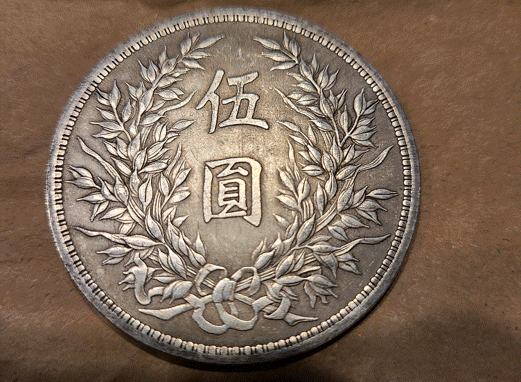 About-To-Melt-Down-4-Fatman-China-Coins-I'm-Pretty-Sure-Are-Fake.-Easy-Fake-Confirmation