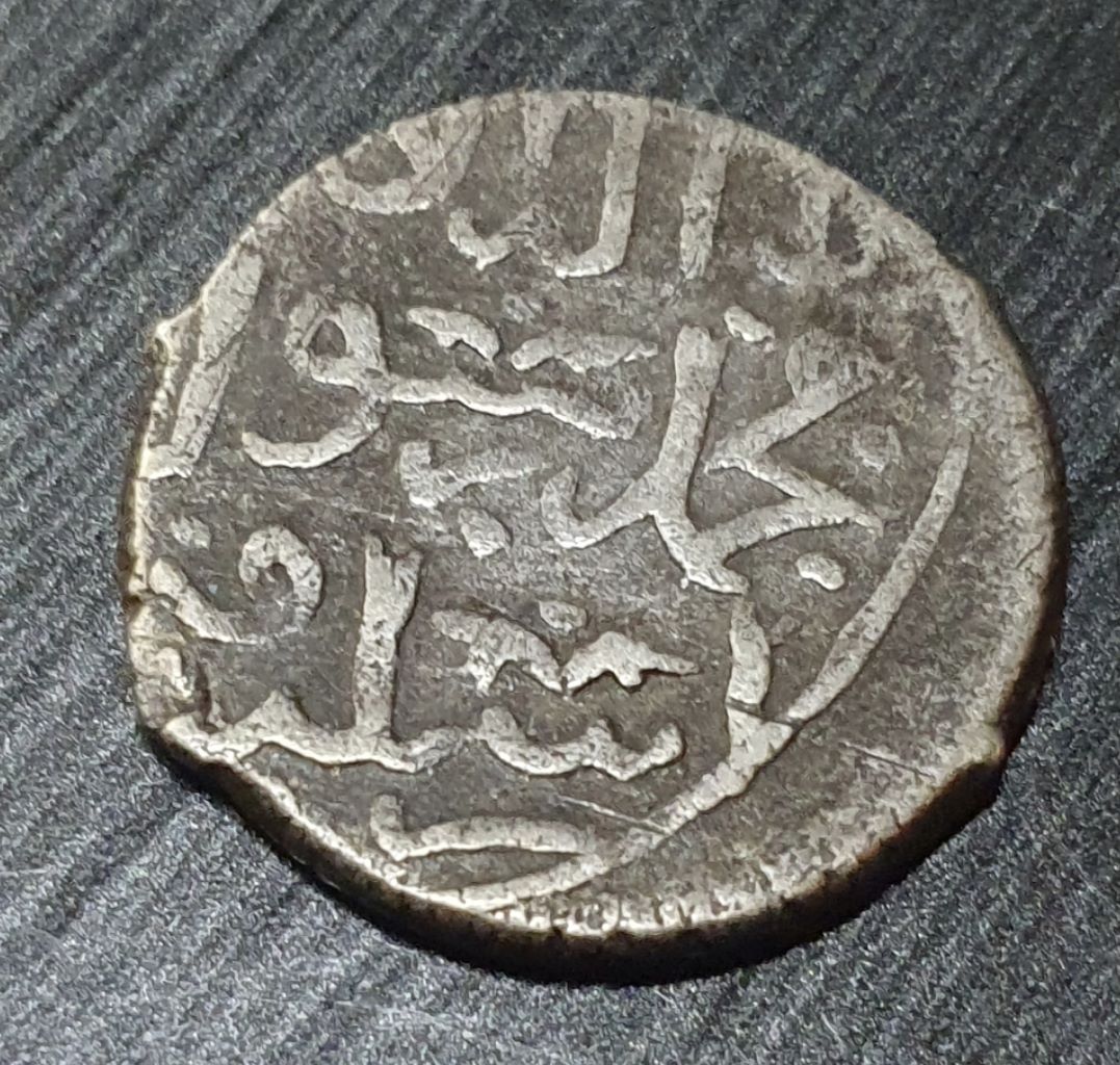 ID-Request---Islamic-Silver-Coin-15.5-16.2mm,-1.2g
