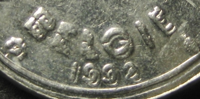 Found-My-First-Double-Die!