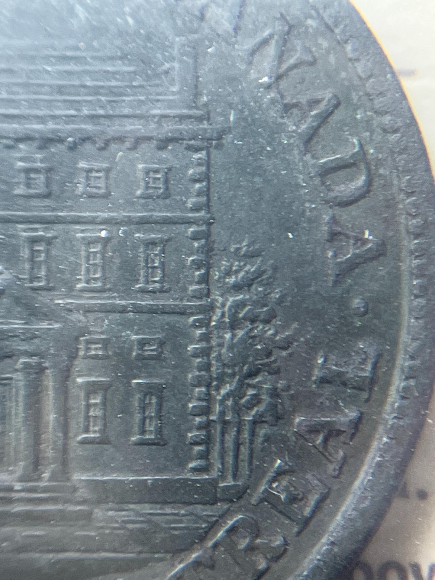 ICCS-Incorrectly-Labelled-A-Token---Help-Identifying-Correct-One
