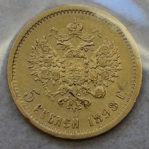 1898-5-Rouble-Gold-Value-?
