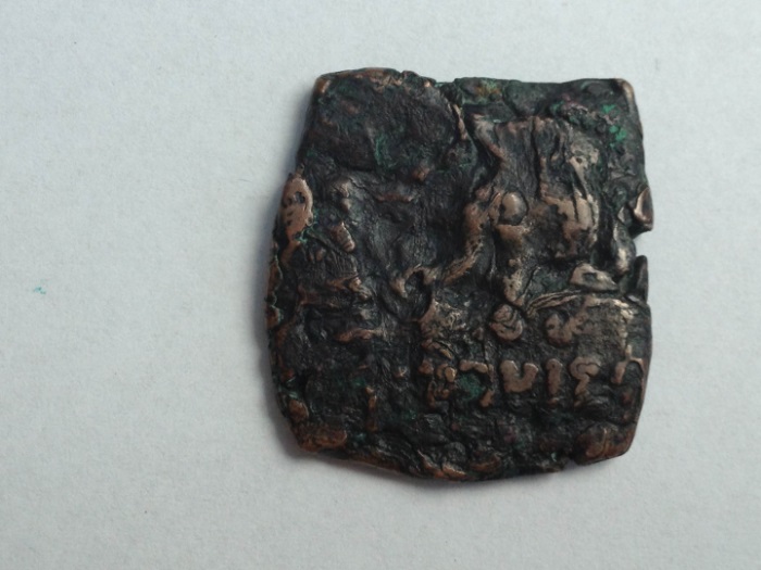 Help-To-ID-Old-Square-Coin-With-Elephant