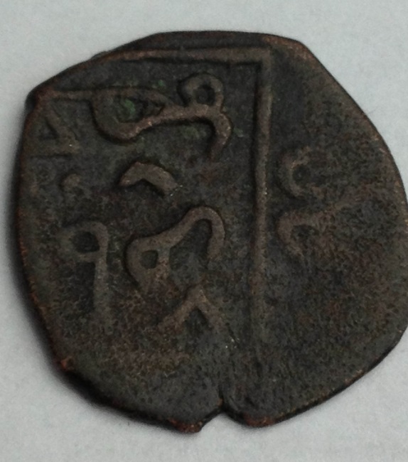Unknown-Coin