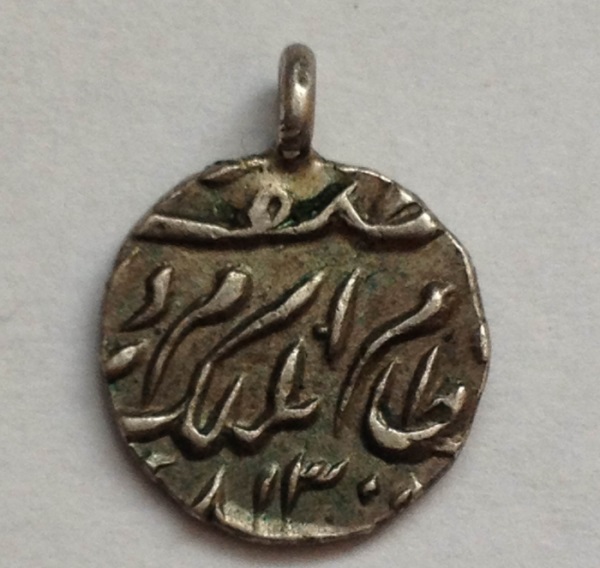 Unknown-Silver-Arabic-Coin