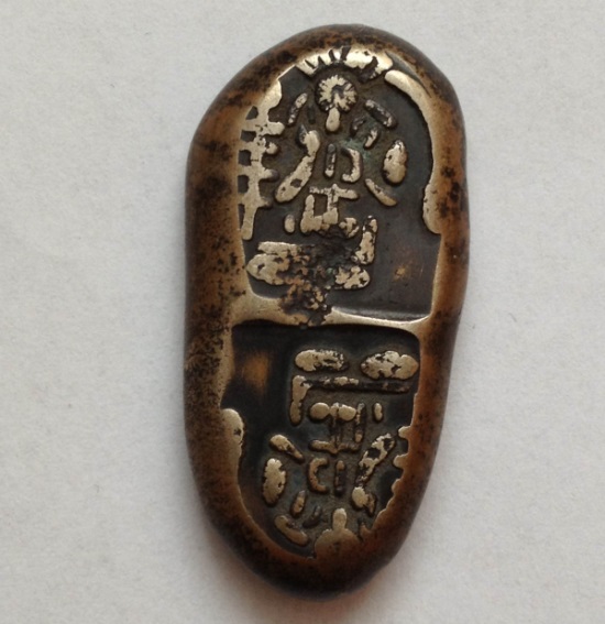 Help-To-ID-Silver-Japanese/Chinese-Coin