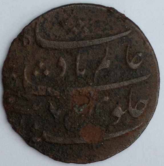 Unknown-Asian-Coin