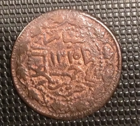 Arabic-Or-Islamic-Coin?