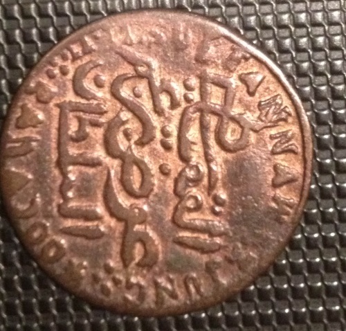 Arabic-Or-Islamic-Coin?