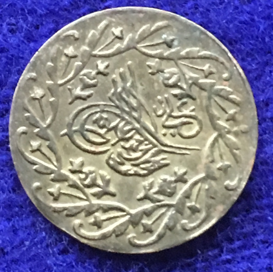 Unknown-Small-Arabic-Coin