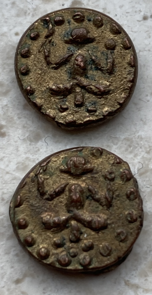 Need-Help-With-2-Small-Possibly-Asian-Coins