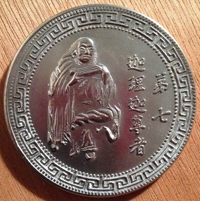 Identification:-Unidentified-Coin