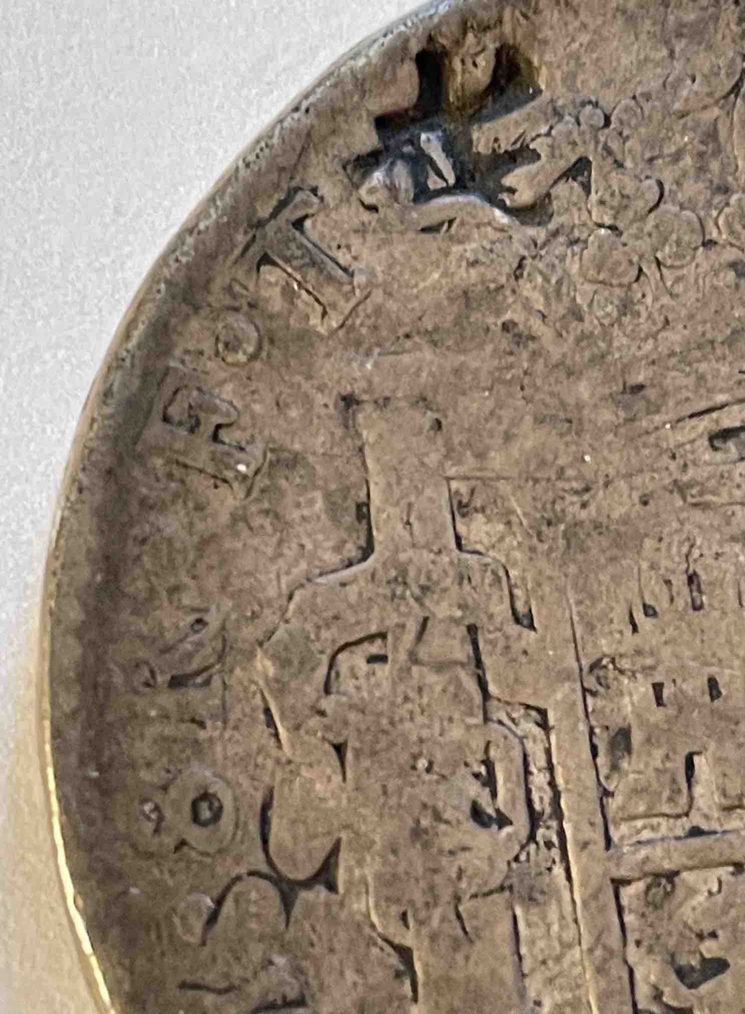 Mexico-8-Reales-Please-Help-ID-Approx.-Date
